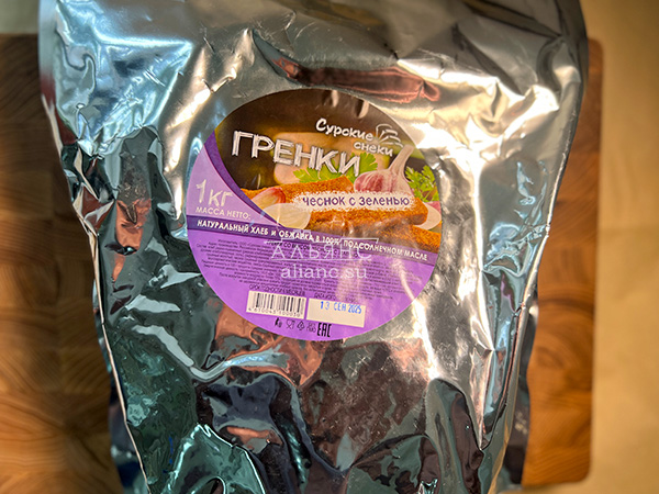 Деревенские гренки со вкусом чеснока и зеленью (Сурские) в Переделкино