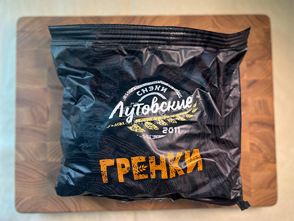 Багет телятина на гриле в Переделкино