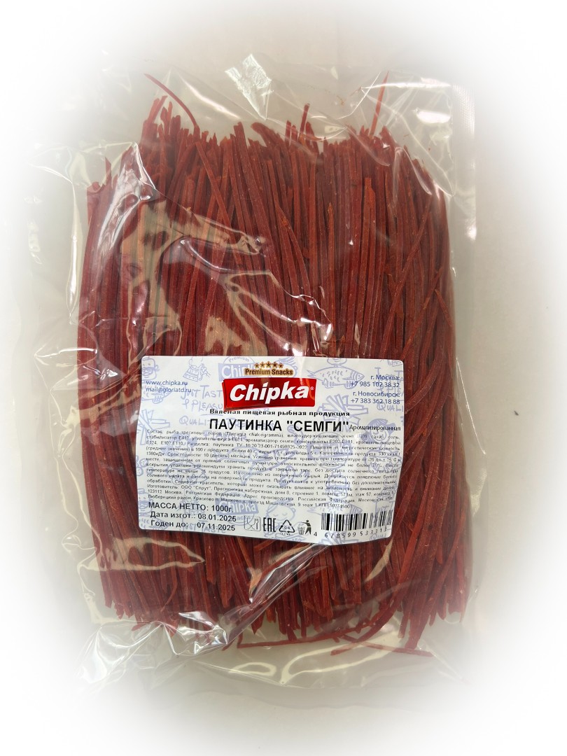 Семга паутинка (Chipka) 1кг в Переделкино