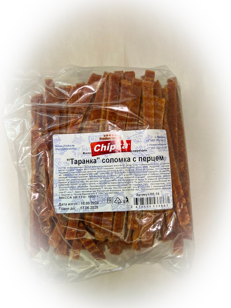 Таранка с перцем (соломка) (Chipka) в Переделкино