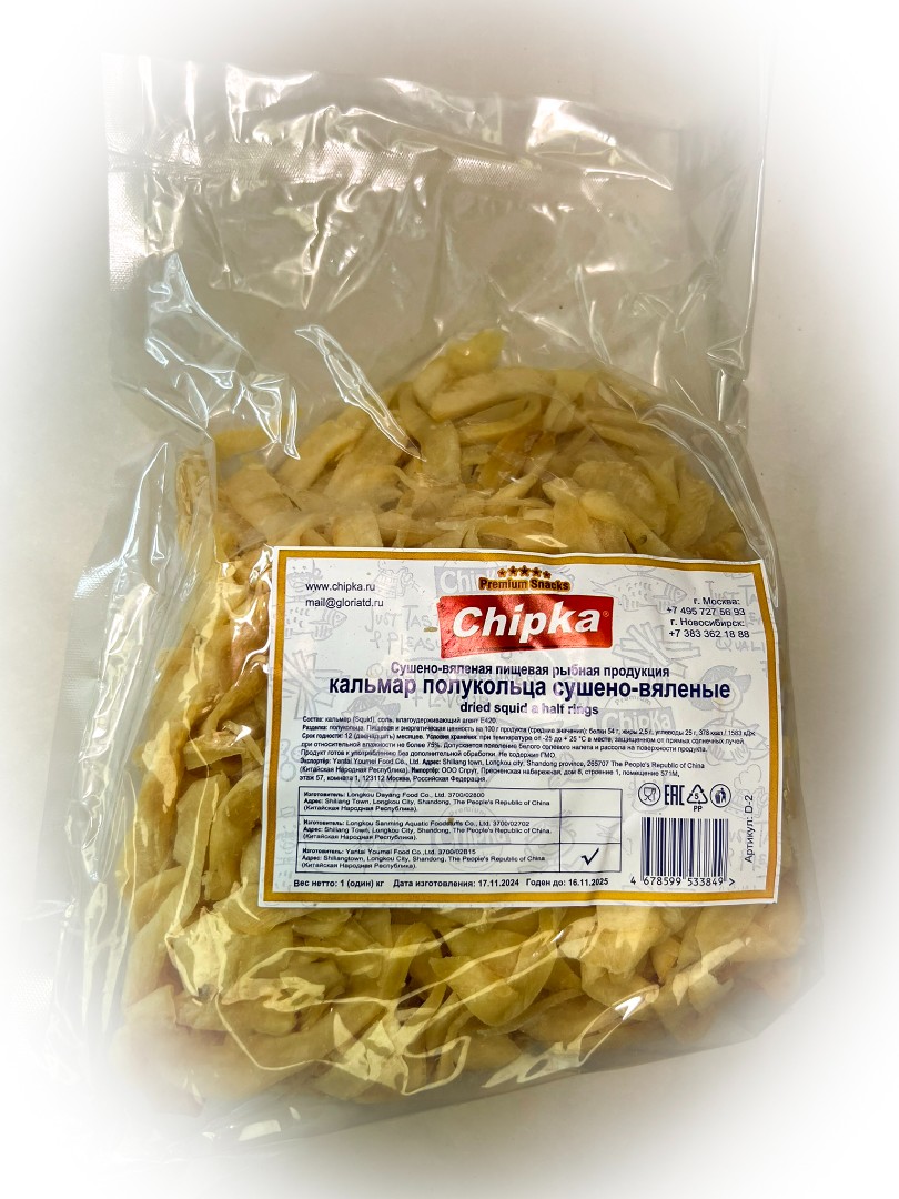 Кальмар кольца (Chipka) в Переделкино