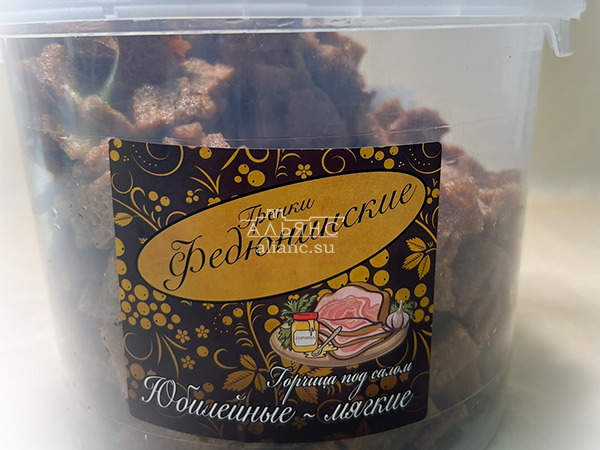Гренки "ФЕДЮНИНСКИЕ" "Сало с горчицей" (ведро 900 гр.) в Переделкино