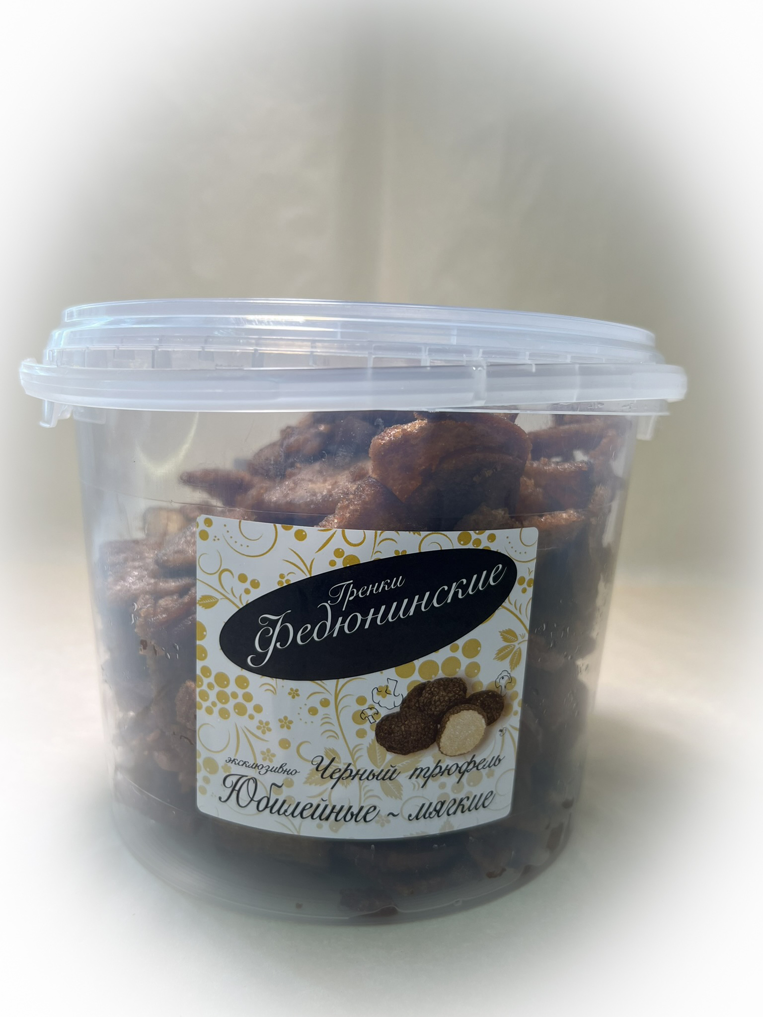 Гренки "ФЕДЮНИНСКИЕ" "Черный трюфель" (ведро 900 гр.) в Переделкино