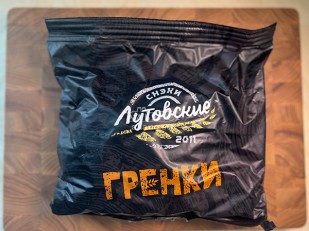 Вяленое мясо: Багет пшеничный грибы и сметана