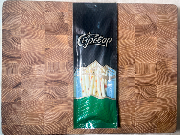 Сыр 60 гр ГОРНЫЙ СЫРОВАР (Балыковый с паприкой) в Переделкино