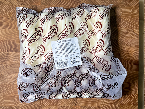 Сыр 1 кг ГОРНЫЙ СЫРОВАР (Косичка) в Переделкино