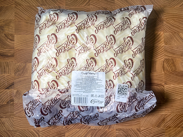 Сыр 1 кг ГОРНЫЙ СЫРОВАР (Нити) в Переделкино