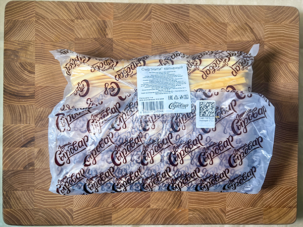 Сыр 1 кг ГОРНЫЙ СЫРОВАР (Нити копчёные) в Переделкино