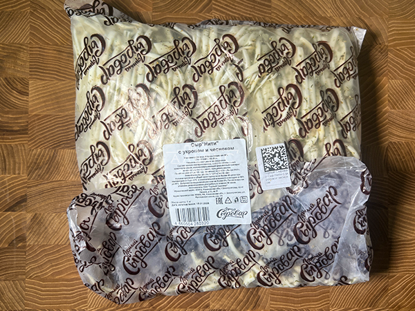 Сыр 1 кг ГОРНЫЙ СЫРОВАР (Нити с укропом и чесноком) в Переделкино