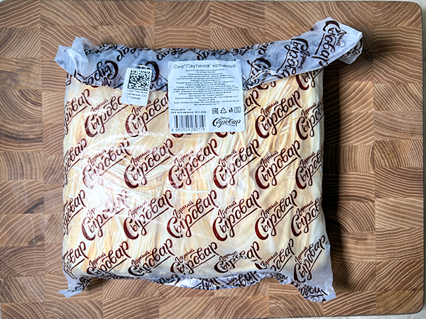 Сыр 1 кг ГОРНЫЙ СЫРОВАР (Паутинка копчёная) в Переделкино