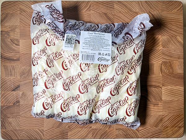 Сыр ГОРНЫЙ СЫРОВАР (Метёлка) в Переделкино