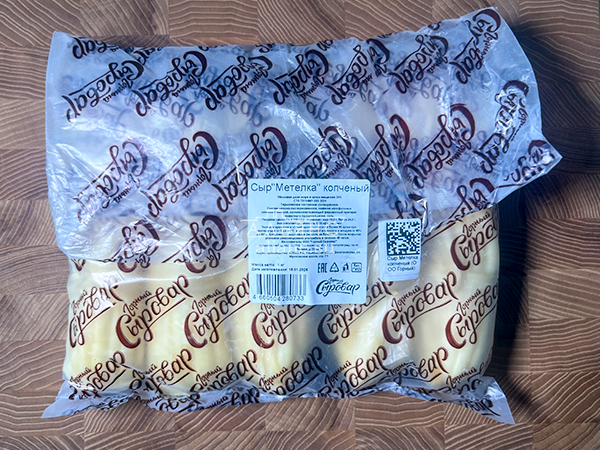 Сыр 1 кг ГОРНЫЙ СЫРОВАР (Метёлка копчёная) в Переделкино