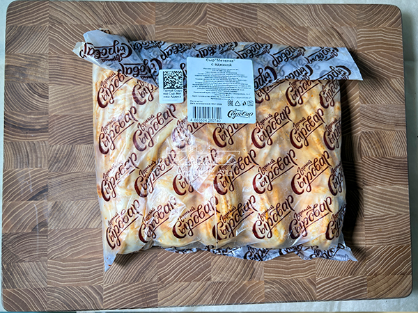 Сыр 1 кг ГОРНЫЙ СЫРОВАР (Метёлка аджика) в Переделкино