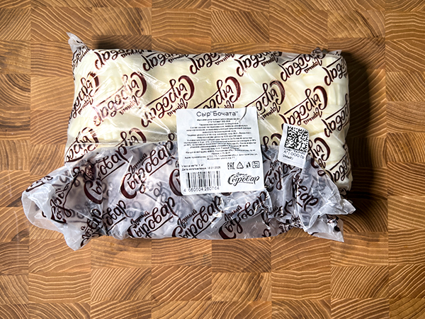 Сыр 1 кг ГОРНЫЙ СЫРОВАР (Бочата) в Переделкино